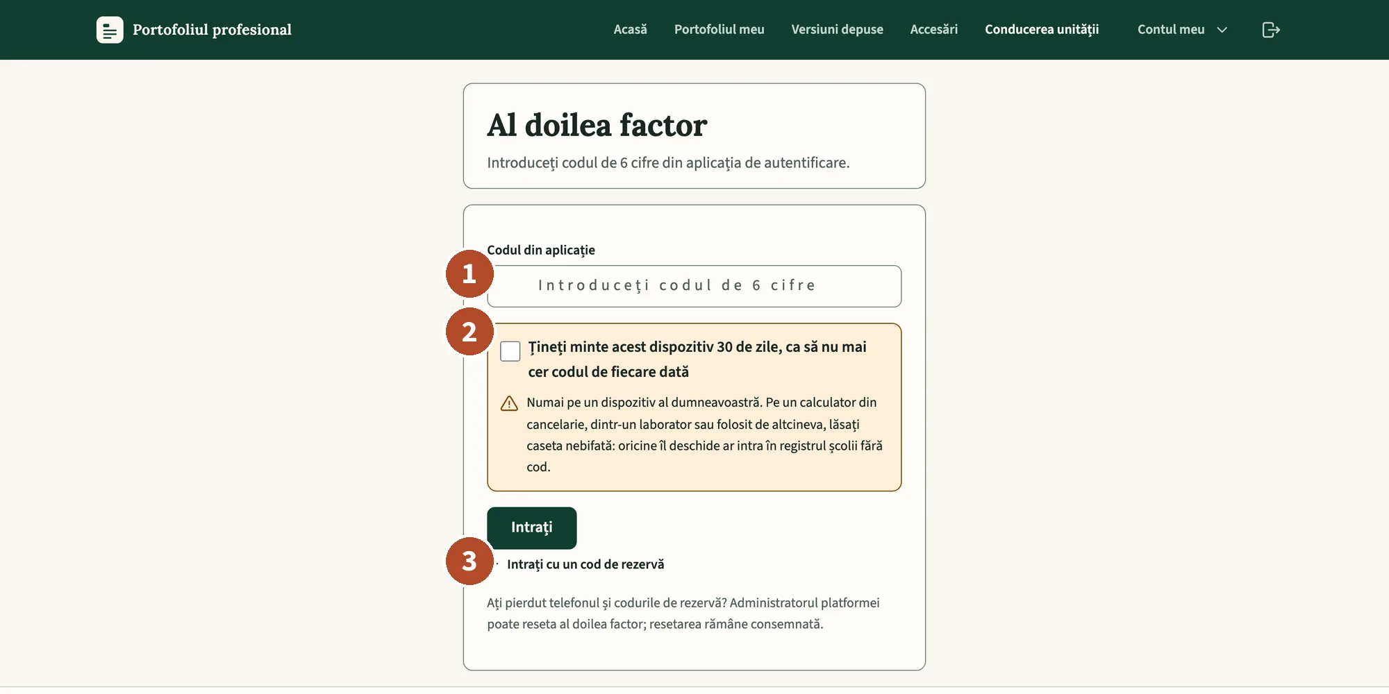 Ecranul „Al doilea factor” al zonei unității, cerut la fiecare sesiune nouă.